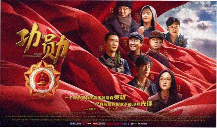 星辰电影首页高清轮播海报
